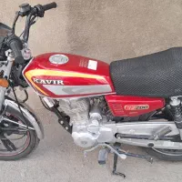 کویر ۲۰۰