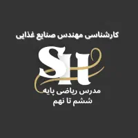 تدریس خصوصی ریاضی پایه ششم تا نهم