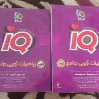کتاب کنکور ( دست خورده نو )