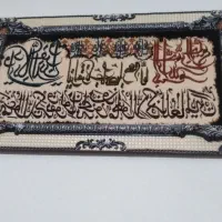 تابلوفرش دست باف