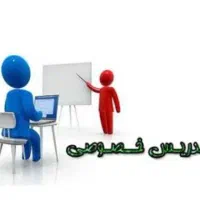 تدریس خصوصی مقطع ابتدایی و متوسطه