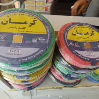 سیم و کابل کرمان استاندارد اقتصادی