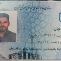 تمامی خدمات برق ساختمان جزئی و کلی|خدمات پیشه و مهارت|تهران, شمشیری|دیوار