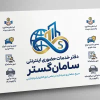 استخدام اپراتور خانم مسلط امور اینترنتی در کافی‌نت