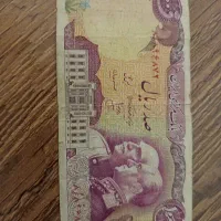 پول 10تومنی 5تومنی