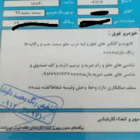 فروش ماشین سمند|خودرو سواری و وانت|خرم‌آباد, |دیوار