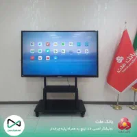 تلویزیون صنعتی لمسی See Touch سایز '86 با کیفیت 4K