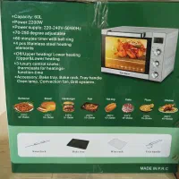 توستر ۶۰ لیتری بزرگ