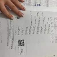 کتاب تست ریاضی جامع تجربی خیلی سبز|کتاب و مجله آموزشی|ری, علایین|دیوار