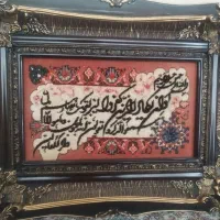 تابلو فرش