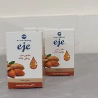 زیبایی و روتین پوستی