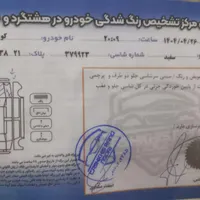 کویک اس ۱۴۰۰|خودرو سواری و وانت|هشتگرد, |دیوار