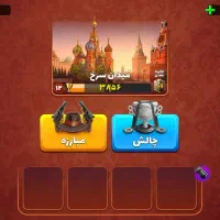 اکانت پسرخوانده