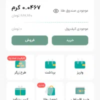 ۲۰۰تومن رایگان با ثبت نام معتبر