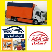 اتوحمل باراسباب کشی/اثاثیه منزل/خاور بزرگ 30%تخفیف|خدمات حمل و نقل|تهران, بلوار کشاورز|دیوار