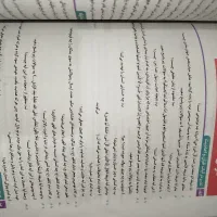 کتاب فرمول بیست دینی یازدهم انسانی|کتاب و مجله آموزشی|کرج, کوی کارمندان جنوبی|دیوار
