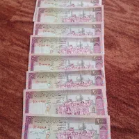 مجموعه اسکناس قدیمی کلکسیونی به صورت یکجا|کلکسیون سکه، تمبر، اسکناس|فولادشهر, B2|دیوار