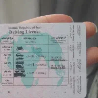 گواهینامه گم شده