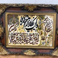 تابلو فرش درحدنو