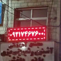 تابلو ال ای دی LED روان  قرمز  ۴۲*۱۷۰