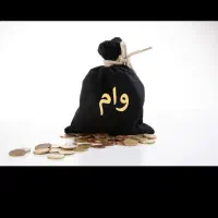 فروش و ضمانت انواع وام ازدواج خوداشتغالی...|خدمات مالی، حسابداری، بیمه|گرگان, |دیوار