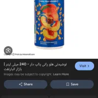 استخدام موزع و راننده وانت