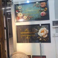 تابلو سه تیکه تابلو قرانی تابلو دکورایتو تابلو|تابلو، نقاشی، عکس|مشهد, حسین‌آباد|دیوار