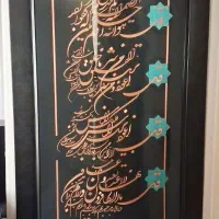 تابلو ۳بعدی ۴قل