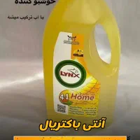 آنتی باکتریال لینکس