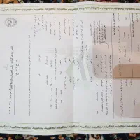 فیش حج واجب تمتع سال ۸۶