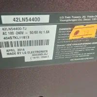 ال ای دی  ال جی  کره. 42 اینچ