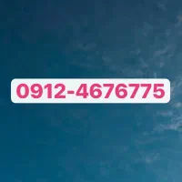 واگذاری کد ۴ رند همراه اول