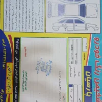 شاهین مدل ۱۴۰۲ سانروف دار esp و کنترل پایداری|خودرو سواری و وانت|اصفهان, کشاورزی|دیوار