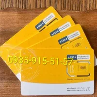 سیمکارت ایرانسل