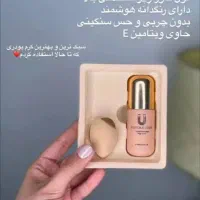 کرم پودر لاکچری کوین|آرایشی، بهداشتی، درمانی|بیرجند, |دیوار