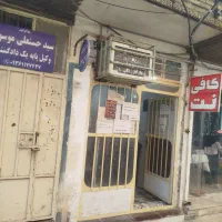 مغازه اجاره ای