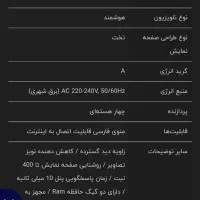 تلویزیون ۶۵ جی پلاس QLEDمدل SQ778 کیولد|تلویزیون و پروژکتور|مشهد, توس (بلوار توس)|دیوار