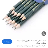 کاموا و لوازم تحریر