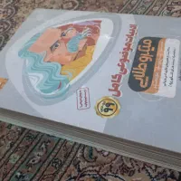 کتاب های کنکور انسانی میکرو طبقه بندی گاج زیر قیمت