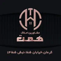 واحد-145-متری-جمهوری-41