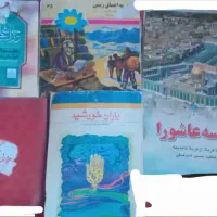 فروش کتاب داستان