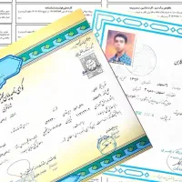 مدرک از کاردانی تا دکترا کاملا قانونی و استعلامی