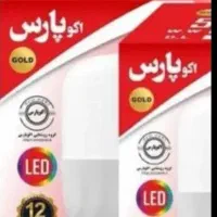 لامپ ال ای دی 25 وات