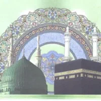 فیش حج تمتع۸۶/۱۰