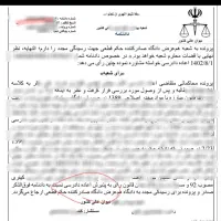 وکیل قوی مواد مخدر اعدام دیوان عالی کشور|خدمات مالی، حسابداری، بیمه|تهران, مهران (سیدخندان)|دیوار