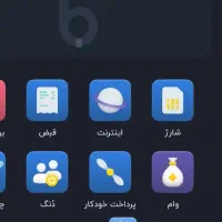 هدیه ۱۰۰ تومانی