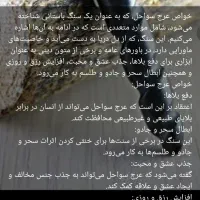 DoA دووعا تضمین شده با عرج سواحل|کلکسیون اشیاء عتیقه|بروجن, |دیوار