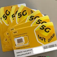 سیم کارت