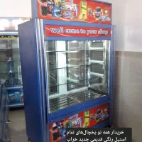 خرید فروش انواع یخچال صنعتی سالم و خراب