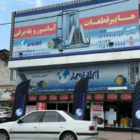 فروشگاه آسانسور ایران زمین